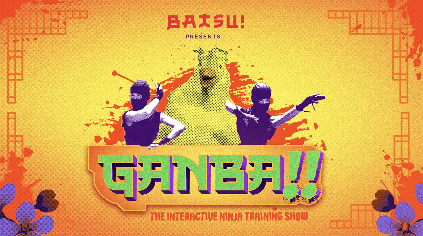 Invite to the GANBA!! ninja training show